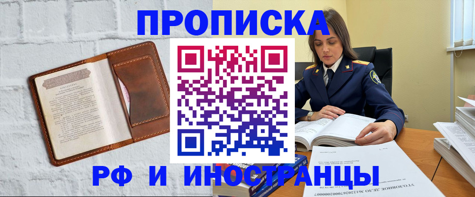 найти адрес прописки в Азнакаево